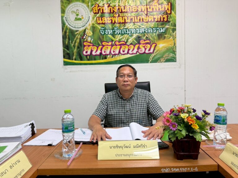 LINE_ALBUM_ประชุมอนุกรรมการ32569_260330_1